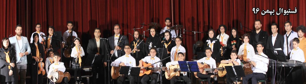 فستیوال-96